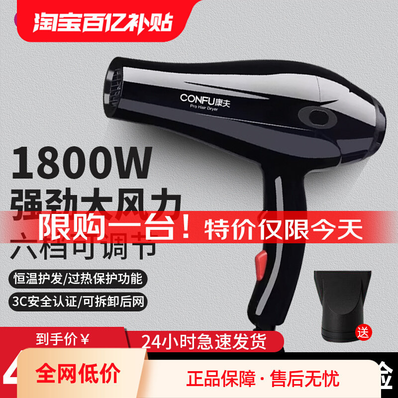 ���ڲ��������򴵷�����ô����1800W