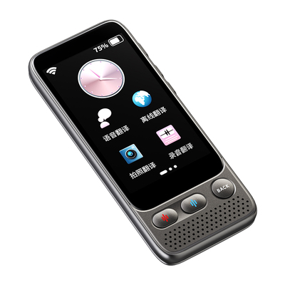 2026新款翻译机实时对话多国语言