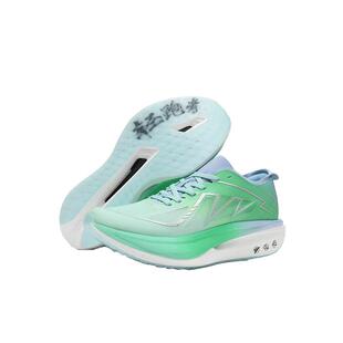 轻跑者 锋刃2.0 跑鞋全掌真碳板减震体测体考跑步运动鞋男女同款