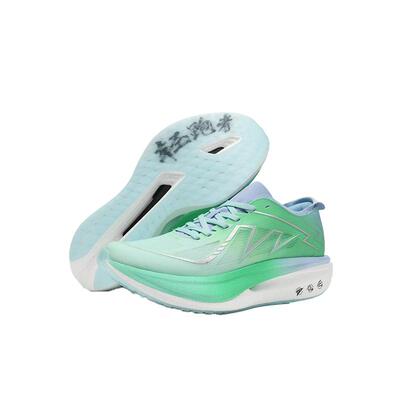 轻跑者 锋刃2.0 跑鞋全掌真碳板减震体测体考跑步运动鞋男女同款