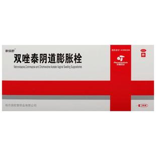 载体舒双唑泰阴道膨胀栓阴道炎妇科用药甲硝唑片霉菌性塞凝胶正品