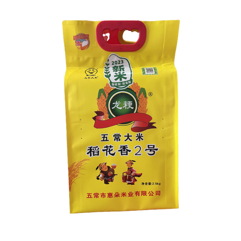 五常大米原粮稻花香香甜可口新米
