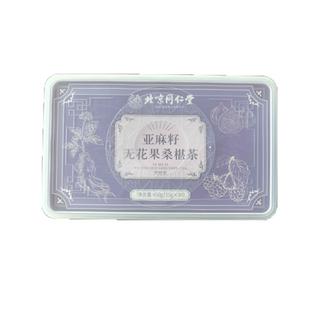 北京同安济昌亚麻籽无花果黑豆黑枸杞桑椹茶补充黄体酮茶养雌仁堂