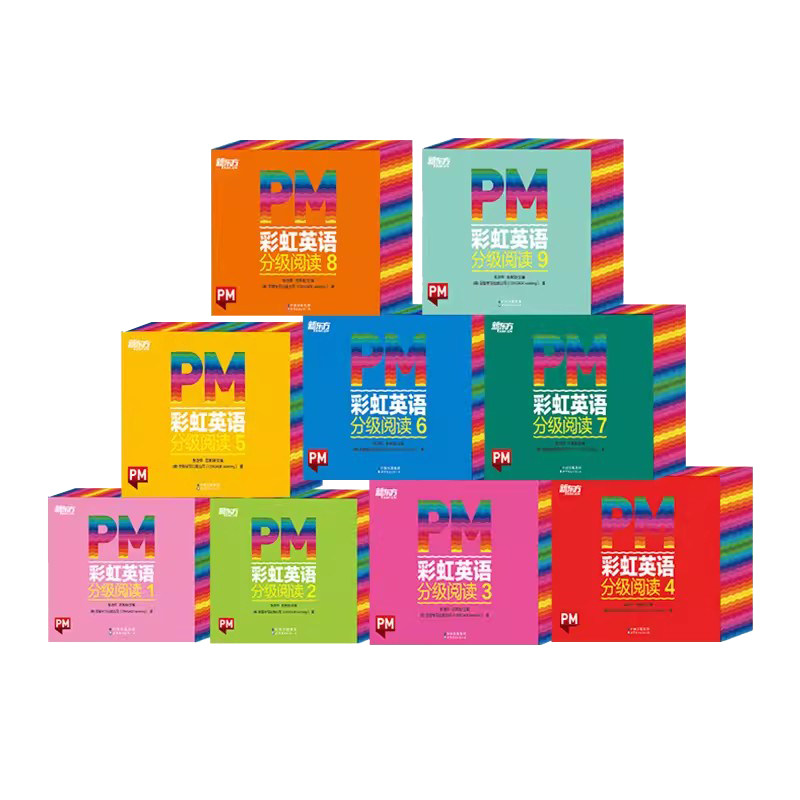 pm彩虹英语分级阅读新东方英语