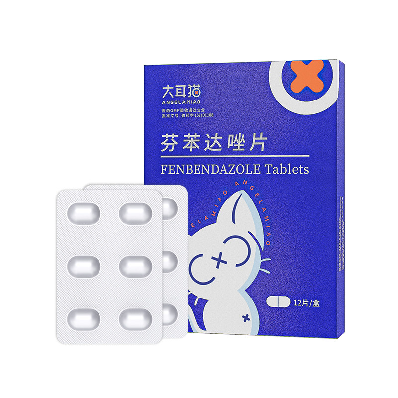 咪凹医生猫咪小猫驱虫药体内驱虫打虫芬苯达唑片线虫绦虫专用
