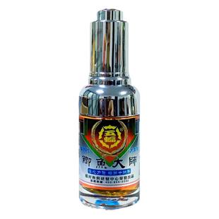 五蝠乡村钓具鲫鱼饵大师嗅觉神经诱导素竞技版促食剂高纯度小药