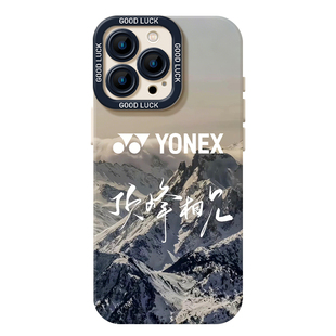 羽毛球顶峰相见适用苹果17promax手机壳iphone16pro带挂绳15plus尤尼克斯14周边13mini/12新款11/x/8/xr/xs/7