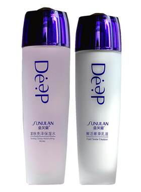 桑芙兰补水保湿细致臻颜护肤套装