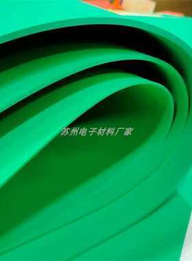现货绿色60度高弹泡棉垫 刀版弹垫刀模垫 海绵耐压弹垫纤维网格胶
