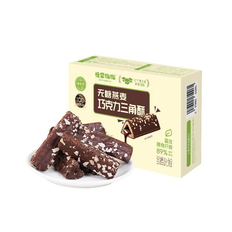 慢棠饱饱无糖低gi三角酥熔岩孕妇米果夹心解馋小零食巧克力燕麦棒