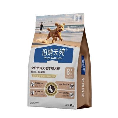 伯纳天纯老年犬挚护狗粮贵宾泰迪小心脏8岁舒纯全价老年期回购