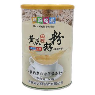 东北老黄瓜子粉黄瓜籽粉熟原粉2000克补养接钙骨营养玛莉魔粉