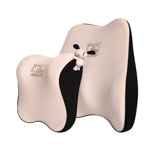 爱车屋汽车记忆棉头枕护颈枕腰靠枕头一对可爱座椅颈椎枕车载用品