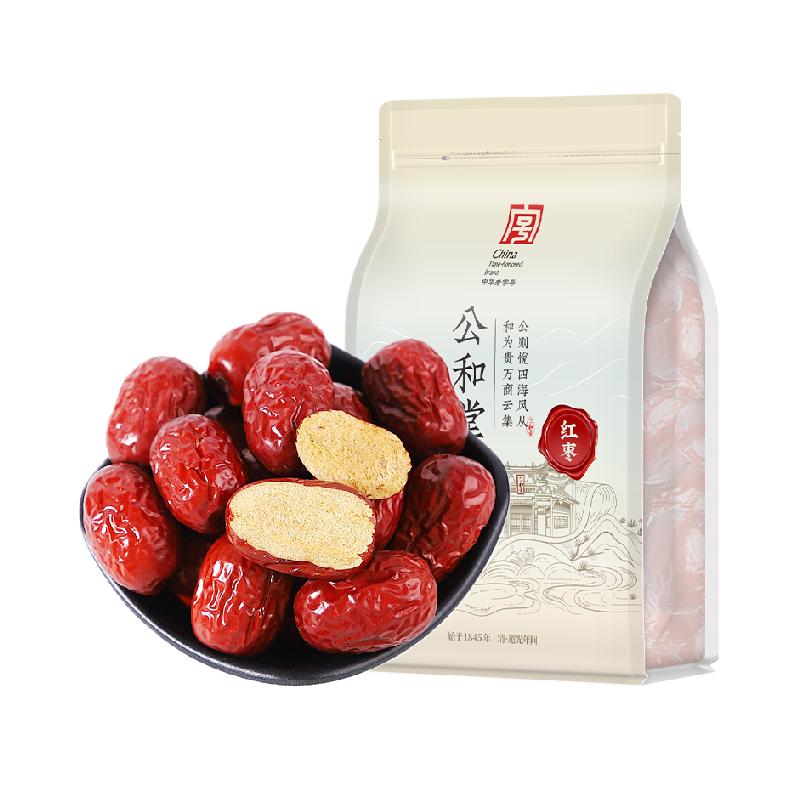 公和堂红枣大枣干货正品新货新疆大枣肉即食泡茶水非特级枣子