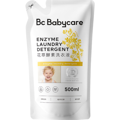 【顺手买一件】Babycare婴儿酵素香氛洗衣液宝宝专用清洗除菌抑菌