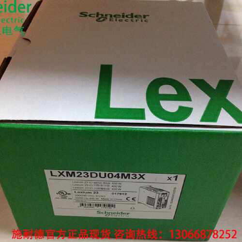 议价施耐德伺服驱动器LXM23DU04M3X LXM23DU10M3X LXM23DU07M3X现