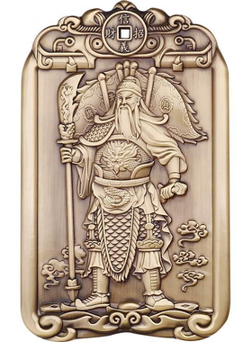 武财神关公摆件招财净化磁场