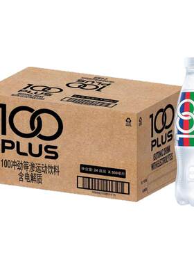 100PLUS夏日电解质饮料带气0脂