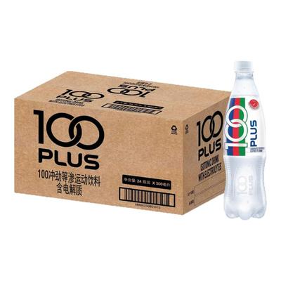 100PLUS夏日电解质饮料带气0脂