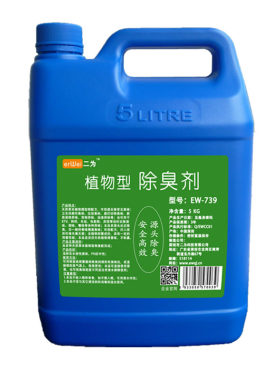 植物型除臭剂快速分解异味臭味