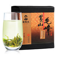 谢裕大黄山毛峰高山云雾绿茶100g