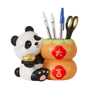 创意熊猫笔筒办公室桌面摆件轻奢高级生日礼物女生男孩儿童房装饰