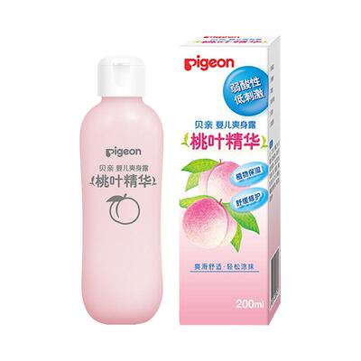 贝亲婴儿桃子水200ml桃叶精华