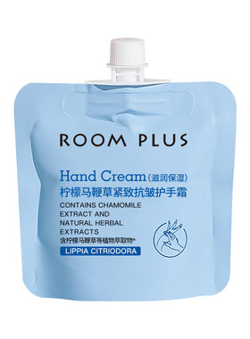 ROOMPLUS滋润保湿护手霜不油腻