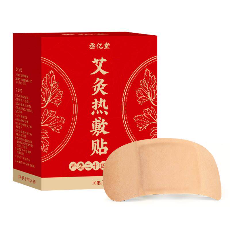 艾灸热敷贴●祛湿驱寒●暖宫暖身