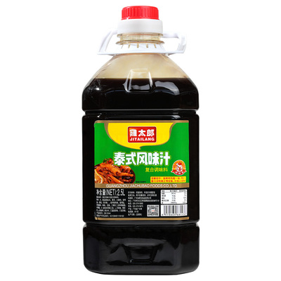 鸡太郎泰式风味汁酸辣冷泡凤爪