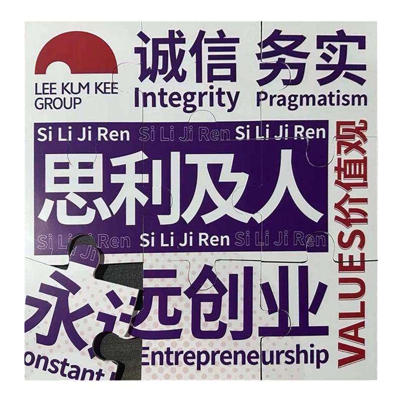 磁吸拼图定制超大型活动签到团建