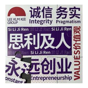 磁吸拼图定制大块大型团建婚礼企业活动巨型拼图签到墙来图定做