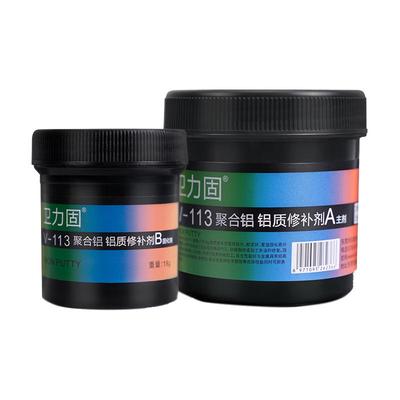 卫力固铝制耐高温缺陷金属修补剂