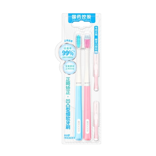 皓齿舒正畸套装正畸牙刷牙缝刷高氟含氟牙膏清洁片正畸保护蜡