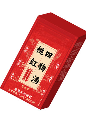 桃红四物汤补气养血颗粒口服液官方旗舰店煮浓缩丸药材包女人调理