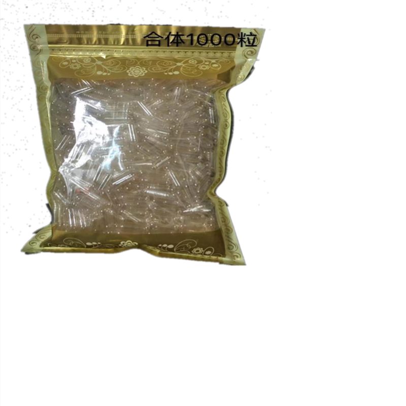 1#新品质优食用空胶囊壳口服胶囊皮 可灌装任何粉 包邮