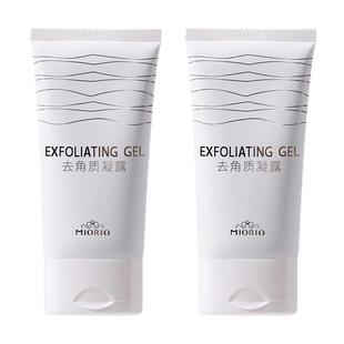 MIORIO米澳拉黄糖去角质啫喱洗面奶清洁去死皮脸部洁面女男磨砂膏