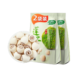 十月稻田莲子250g*2袋干货磨皮去心通芯百合银耳红枣羹粥料