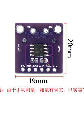 MAX471电流检测模块 电压检测模块 负载消耗电流电压传感器电路板