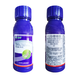 吡虫噻嗪酮杀虫剂水稻稻飞虱专用杀虫剂吡虫林塞秦同稻飞虱克星