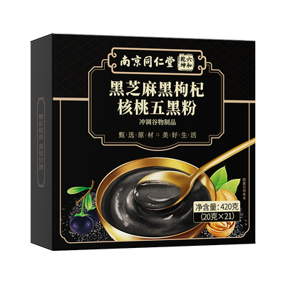 五黑粉同仁堂黑芝麻糊无糖核桃黑豆桑葚养发生发代早餐粉食品黑米