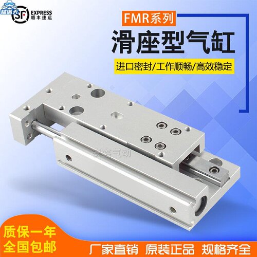 议价气立可气缸FMR32FML32X30X50X75X100SD2FMLFMR323032503275适