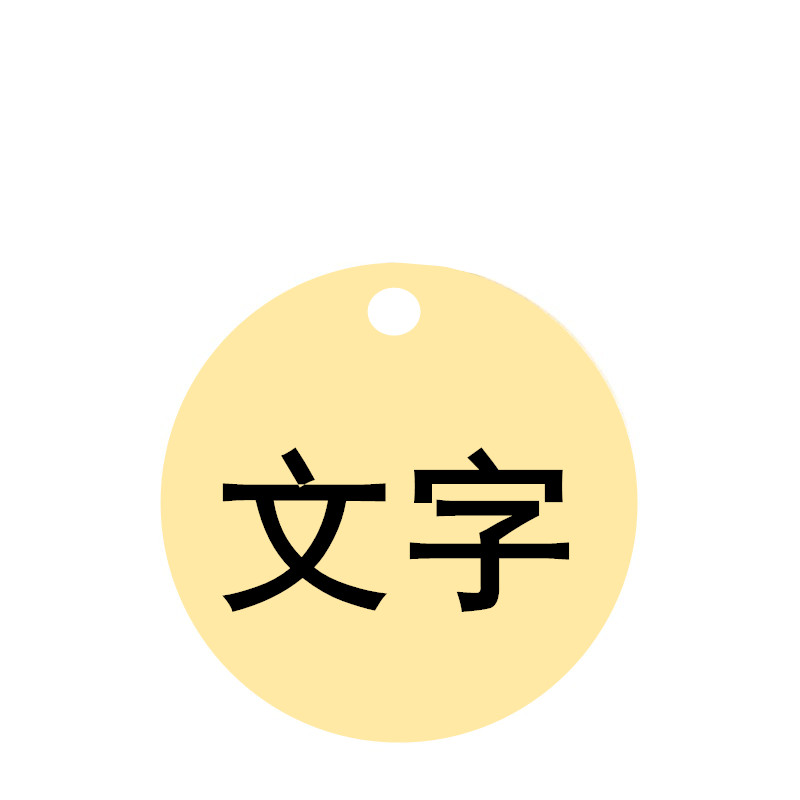 不锈钢数字麻辣烫号码牌定制