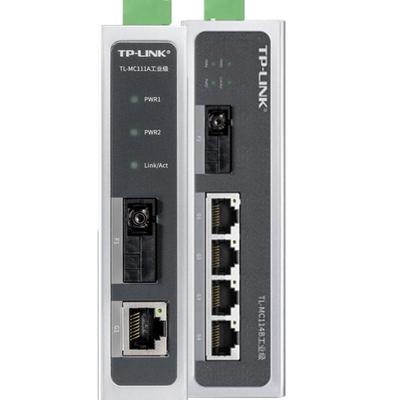 顺丰套装耐高温轨道光电转换器