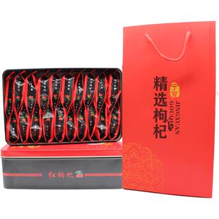 宁夏正宗枸杞子铁盒特级中宁独立小包500g红构杞干礼盒苟杞构纪子