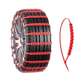 汽车电动车轮胎冬季防滑链新型不伤胎轿车suv通用型防滑扎带链 &4
