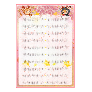 梦鹿免胶-猫须下睫毛(自然)猫系自然上镜清透美睫师推荐2025