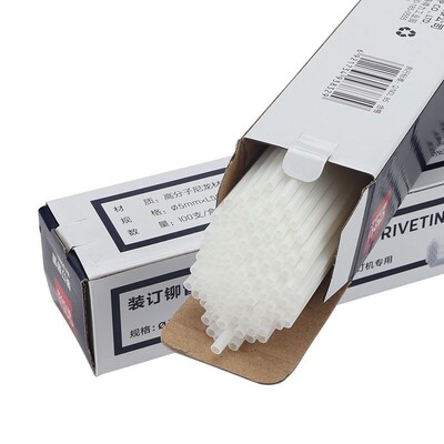 装订机专用热熔胶管铆管得力