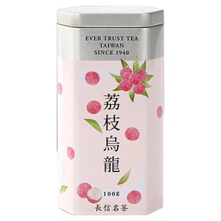 长信名茶中国台湾进口荔枝乌龙茶冷泡茶下午茶伴手礼水果茶