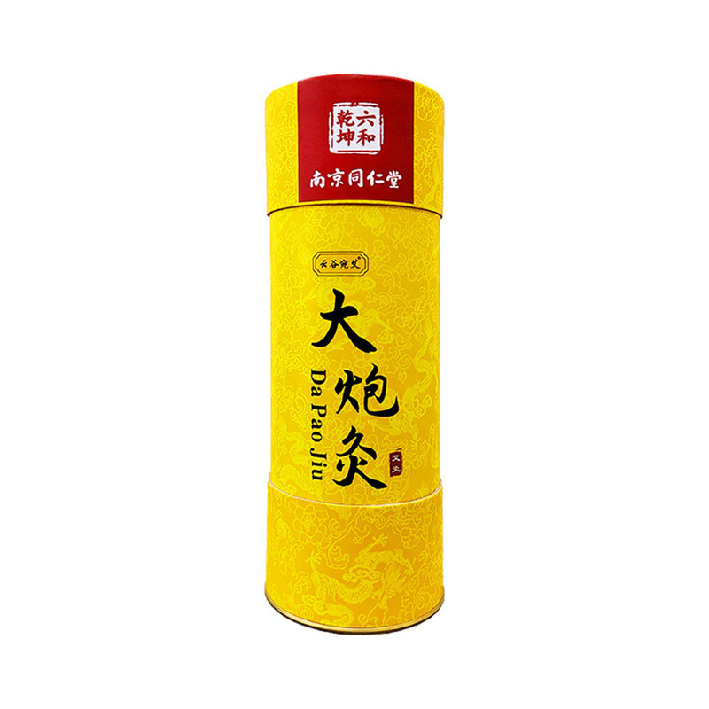 南京同仁堂大炮灸艾灸柱艾叶悬灸